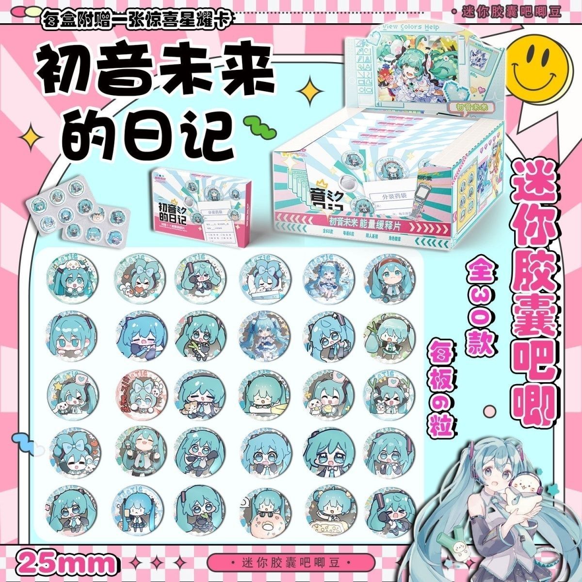 Tablet Accessory - Hatsune Miku Mini Pill Baji: Comprimido