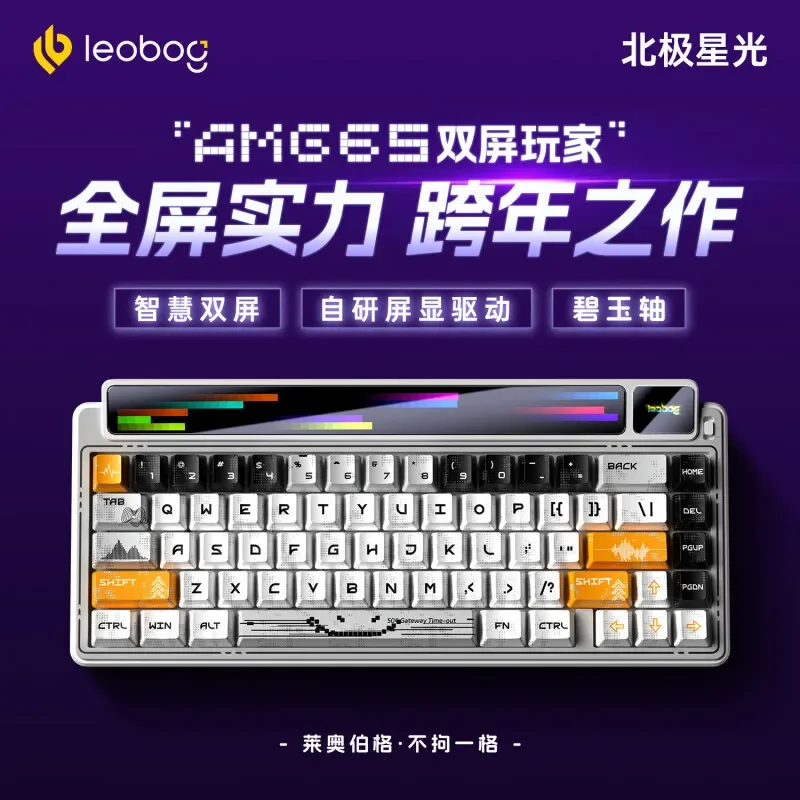 Teclado Mecânico LEOBOG AMG65  - Tablet Accessories Gifts avaliação e preço