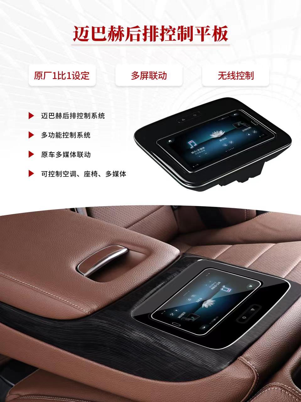 Para maybach & mercedes gls/gl - Tablet Accessory avaliação e preço