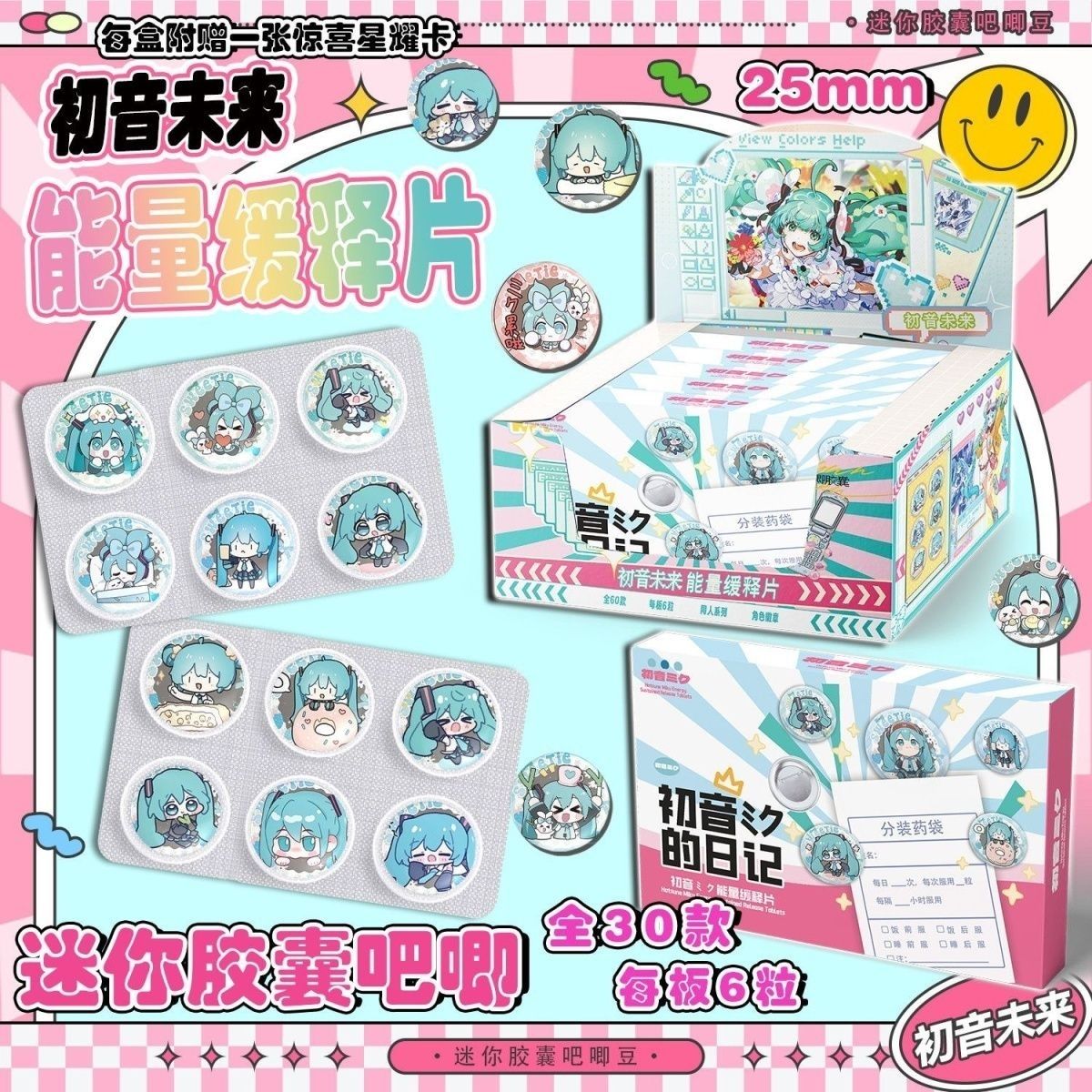 Hatsune Miku Mini Pill Baji: C - Tablet Accessory avaliação e preço